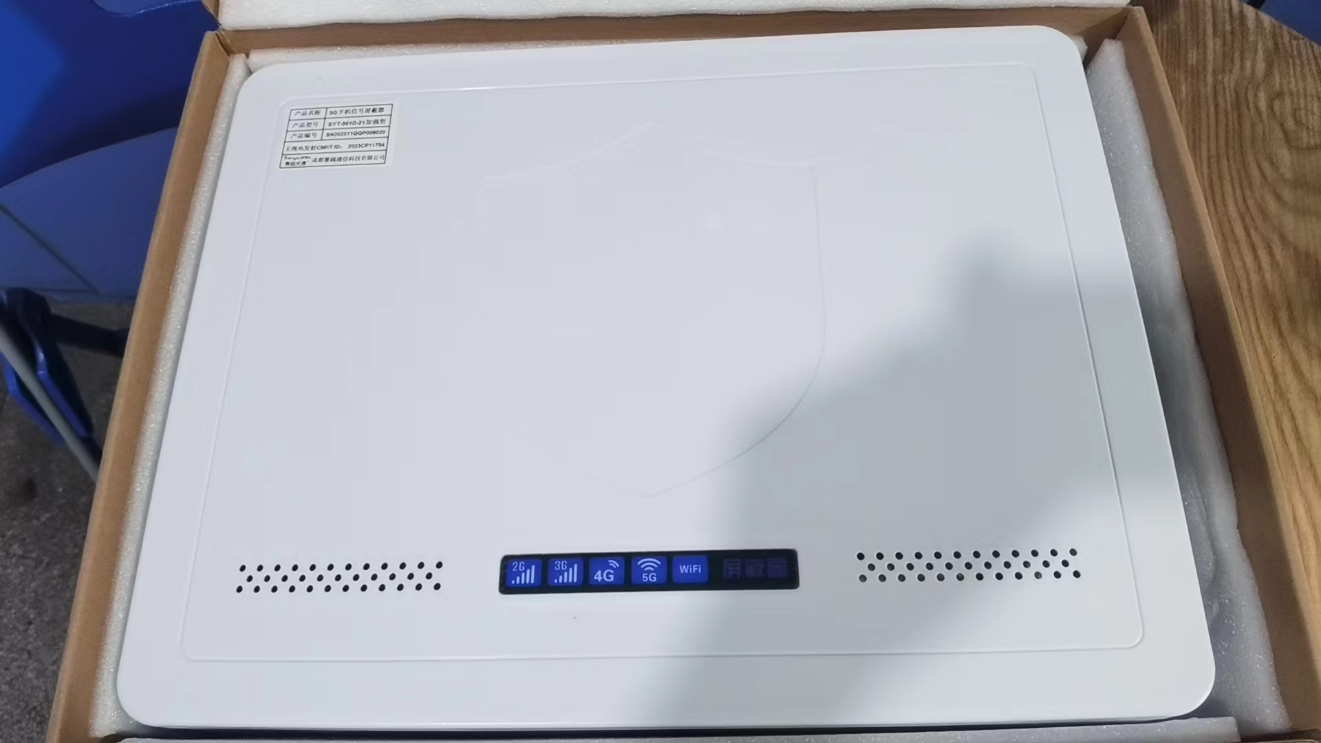  新罗内置21路移动通信干扰器