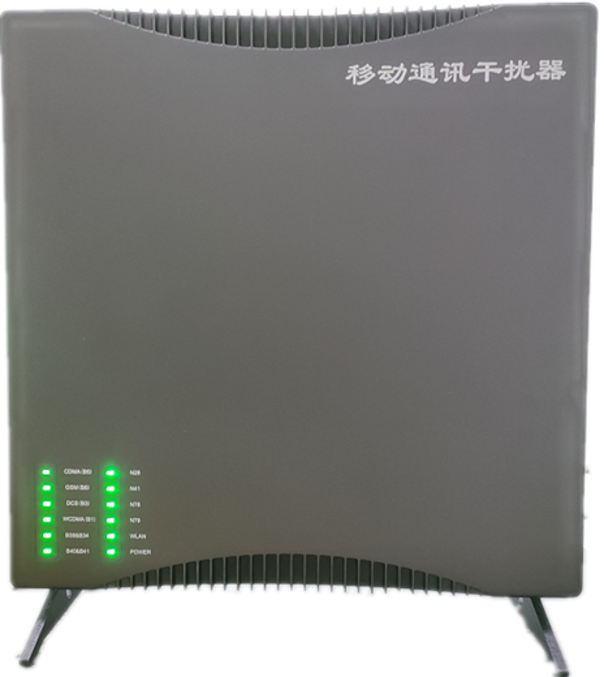  新罗信令级放装型数字移动通信干扰器