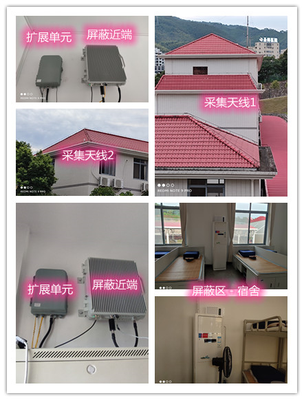  新罗某武警部队宿舍屏蔽案例（数字信令级）