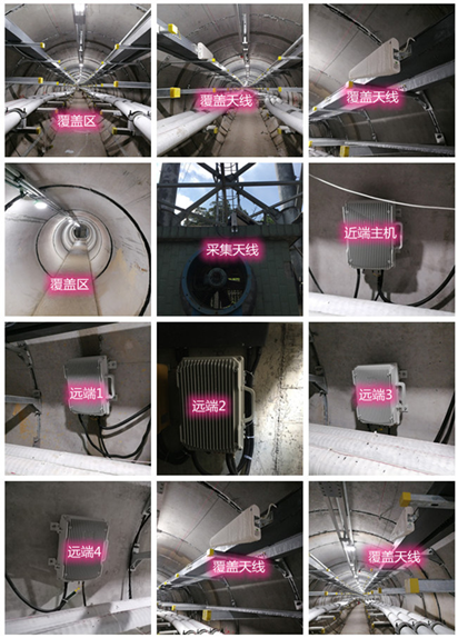  新罗电力管廊覆盖天线方案案例