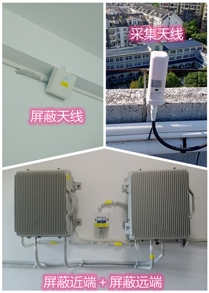  新罗某检察院保密室屏蔽案例（数字信令级）