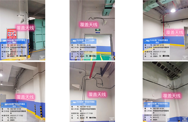  新罗污水处理净水厂地下箱体覆盖案例