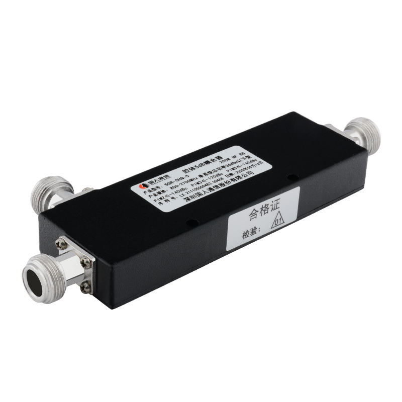  新罗腔体耦合器700-3700MHz